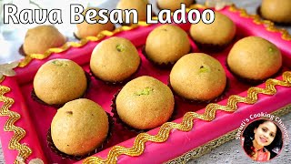 Rava besan ladoo | besan rava laddu recipe | suji besan ke laddu | Diwali special ladoo sweets