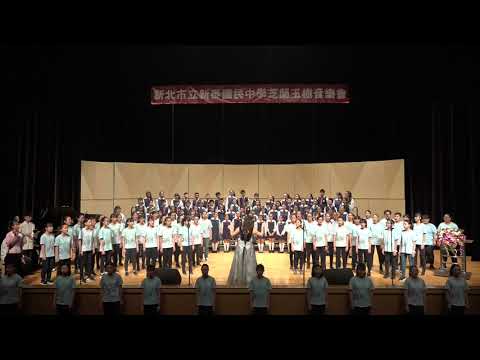 2019新泰國中芝蘭玉樹音樂會聯合公演- 新泰國中合唱團+榮富國小合唱團+新泰國中國樂團打擊組(KUIMBA)