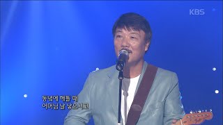 장계현과 템페스트(Jang Gyehyun and Tempest) - 나의 20년 [콘서트7080] | KBS 2009.06.07 방송