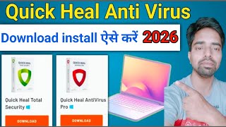 Quick Heal Antivirus Instal Kaise kare | 2026 New  Quick heal Antivirus Setup Download kaise kare screenshot 3