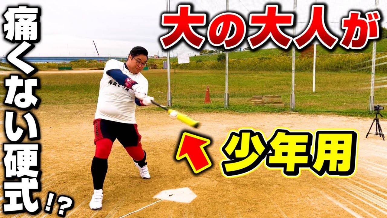 The #1 selling bat in America has arrived! It's a hardball bat