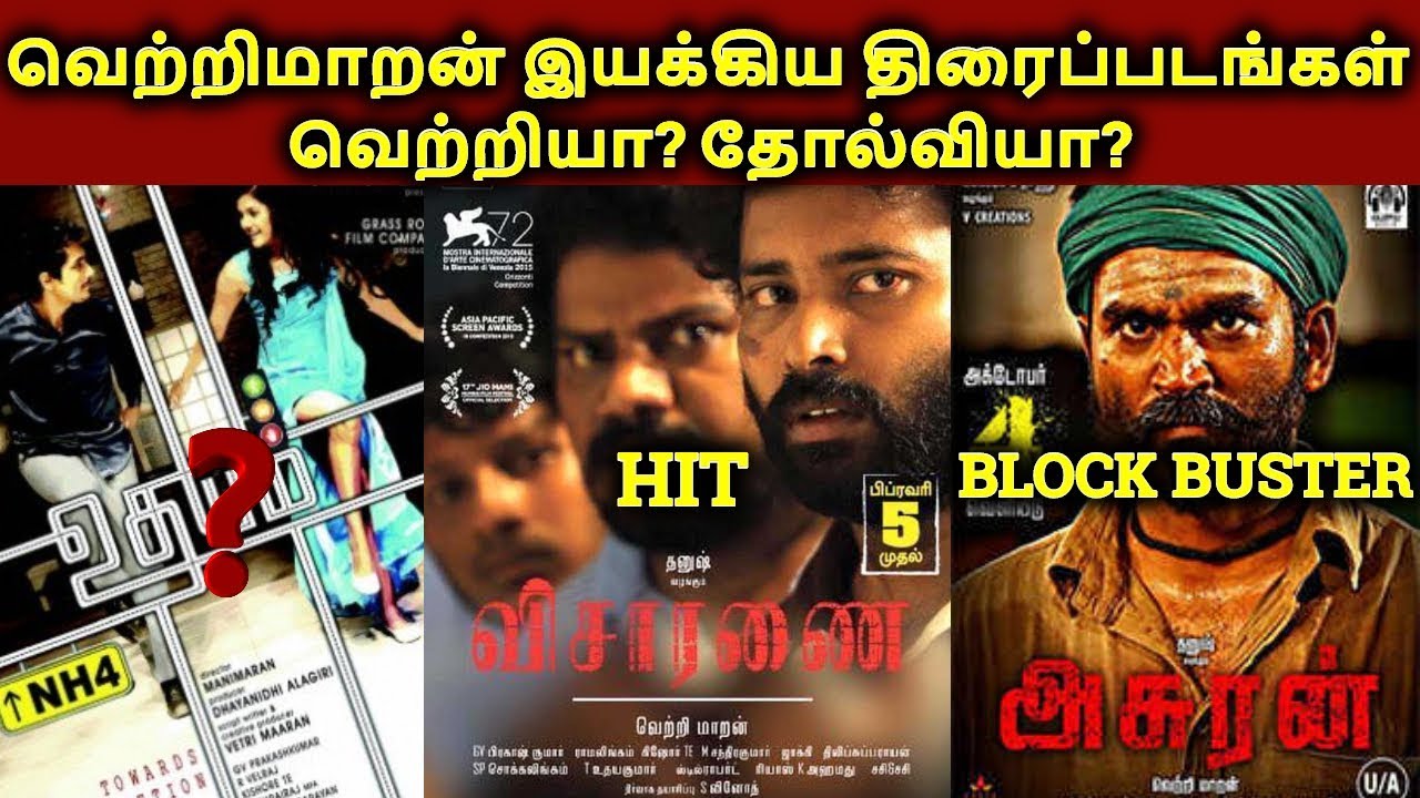 vetrimaran hit and flop movie list