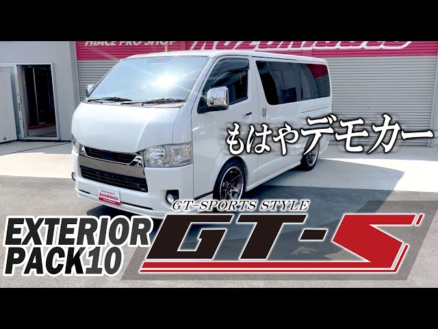 ハイエース カズキオート GT-S ルーフスポイラー ハイマウント セット ハイエース カズキオート GT-S ルーフスポイラー ハイマウント