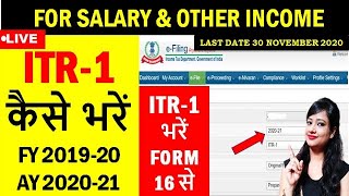 HOW TO FILE INCOME TAX RETURN A.Y. 2020-21(WITH FORM 16) FOR SALARIED PERSONS & OTHER INCOME|ITR-1