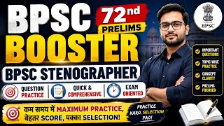 BPSC Stenographer 2026 Complete Solution | पूछे गए सभी प्रश्नों का Detailed Analysis