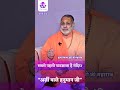 Mahakumbh 2025 Mahant Ji Answers The Importance Of Pooja And Temples Mahakumbh 2025 Mahant Ji Answers The Importance Of Pooja And Temples