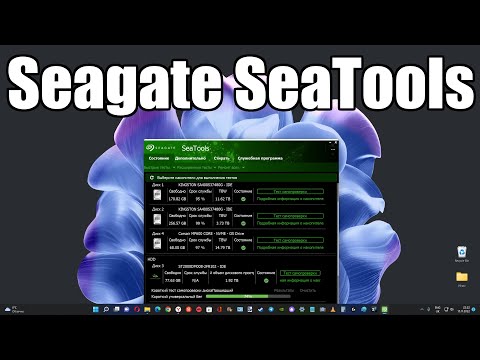 How to restore your old HDD and SSD with SeaTools by Seagate ?