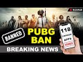 India Banned PUBG Game with 118 More Apps - See Full List Here 2020🔥🔥🔥