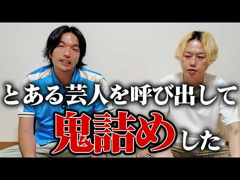 【新品未開封】見取り図 見取り図ディスカバリーチャンネル MDC Tシャツ 見取り図ディスカバリーチャンネル - YouTube