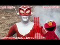 エルモ AIカバー レッドマン(タイプB)