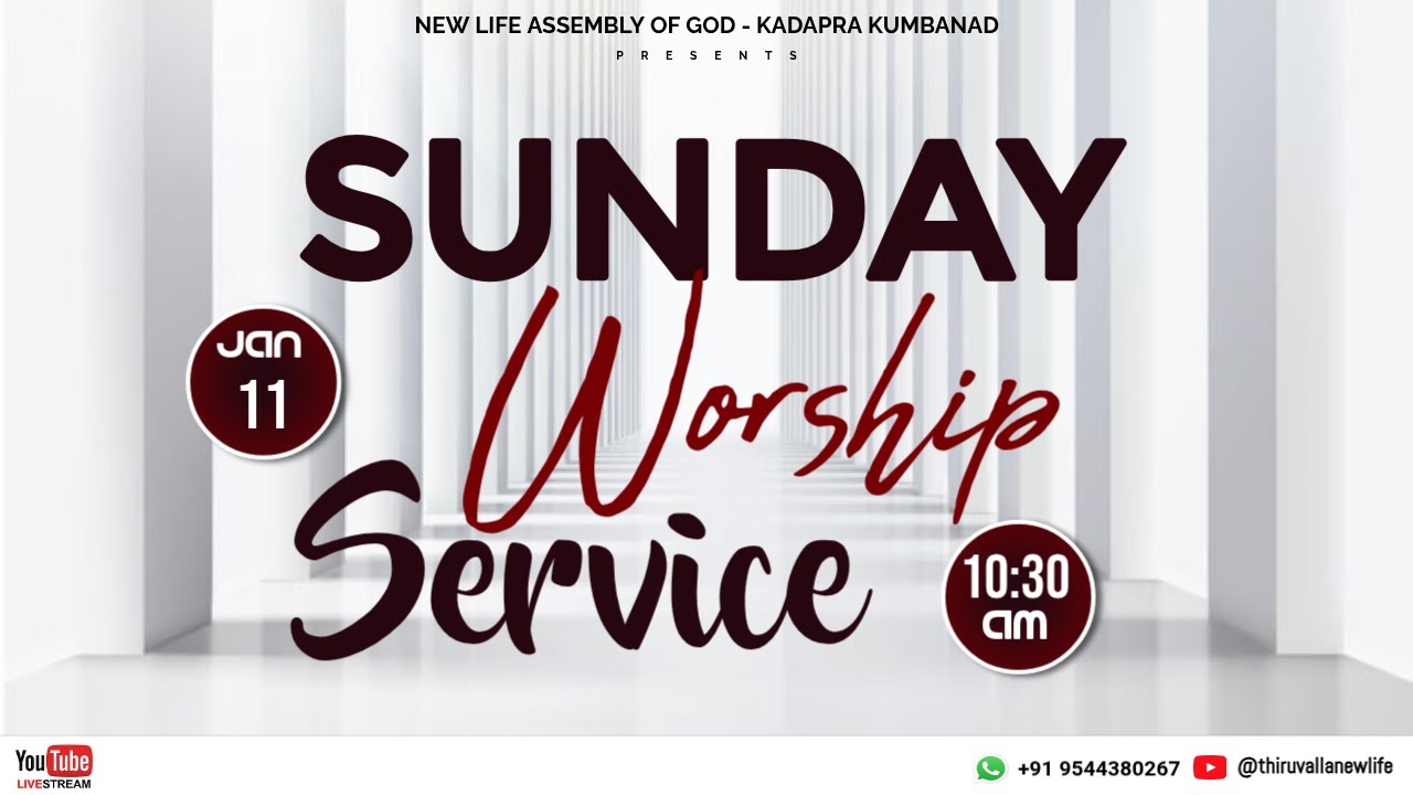 Sunday Worship Service || NLAG KUMBANAD || 11 JANUARY 2026