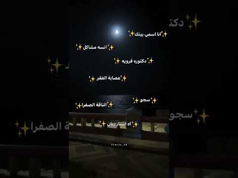 هالكلمات صاروا ادمان