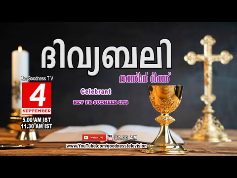 HOLY MASS | LATIN MASS | 4 SEPTEMBER 2021 | REV FR SUDHEER IMS വിശുദ്ധ കുർബാന | GOODNESS TV