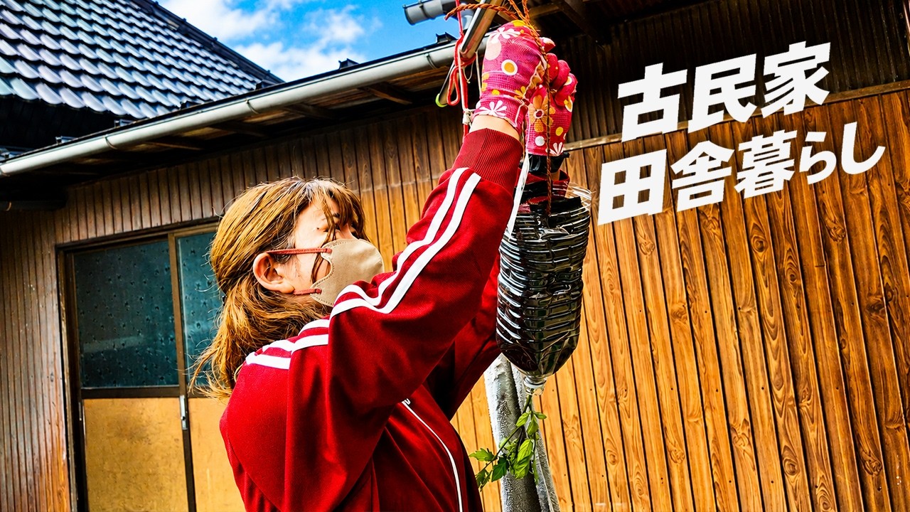 【中古】 いなかの食卓 Lazy Country Living: 10-Minute Burger & Tomato Fail in a 140-Year
