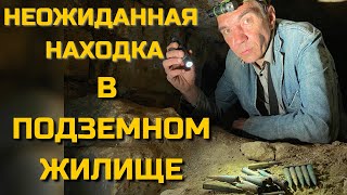Неожиданная находка в подземном жилище. Верхний ярус царских катакомб. Патроны Mauser k98 1938 год