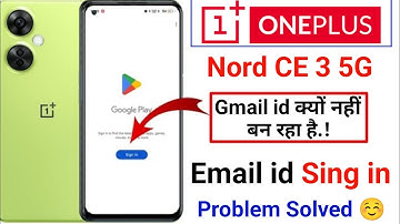 OnePlus Nord CE 3 5G Email id sing in Problem solve |OnePlus Mobile me Email id kyu nhi Ban raha hai