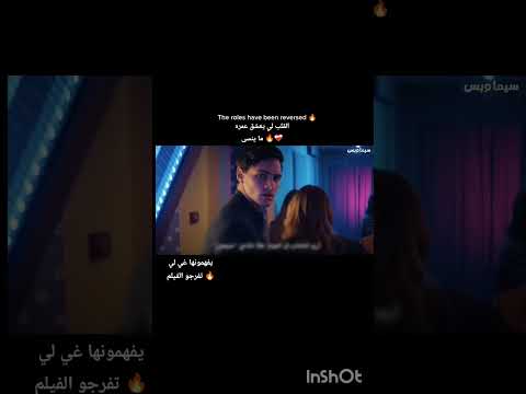 الفيلم الاسباني كولبا ميا Culpa Noustra اكسبلور 