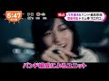 乃木坂46バンド編成新曲 泥だらけ MV初公開