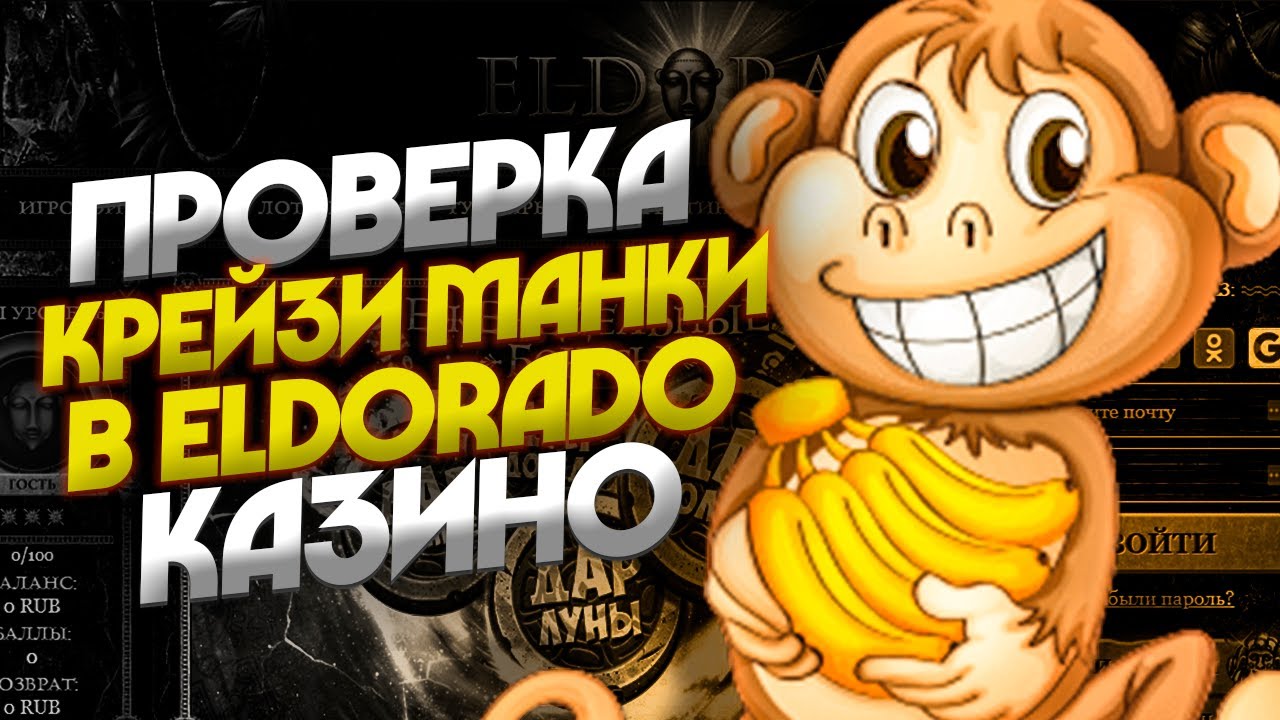 Как вывести выигрыш в казино Joker casino Джокер казино