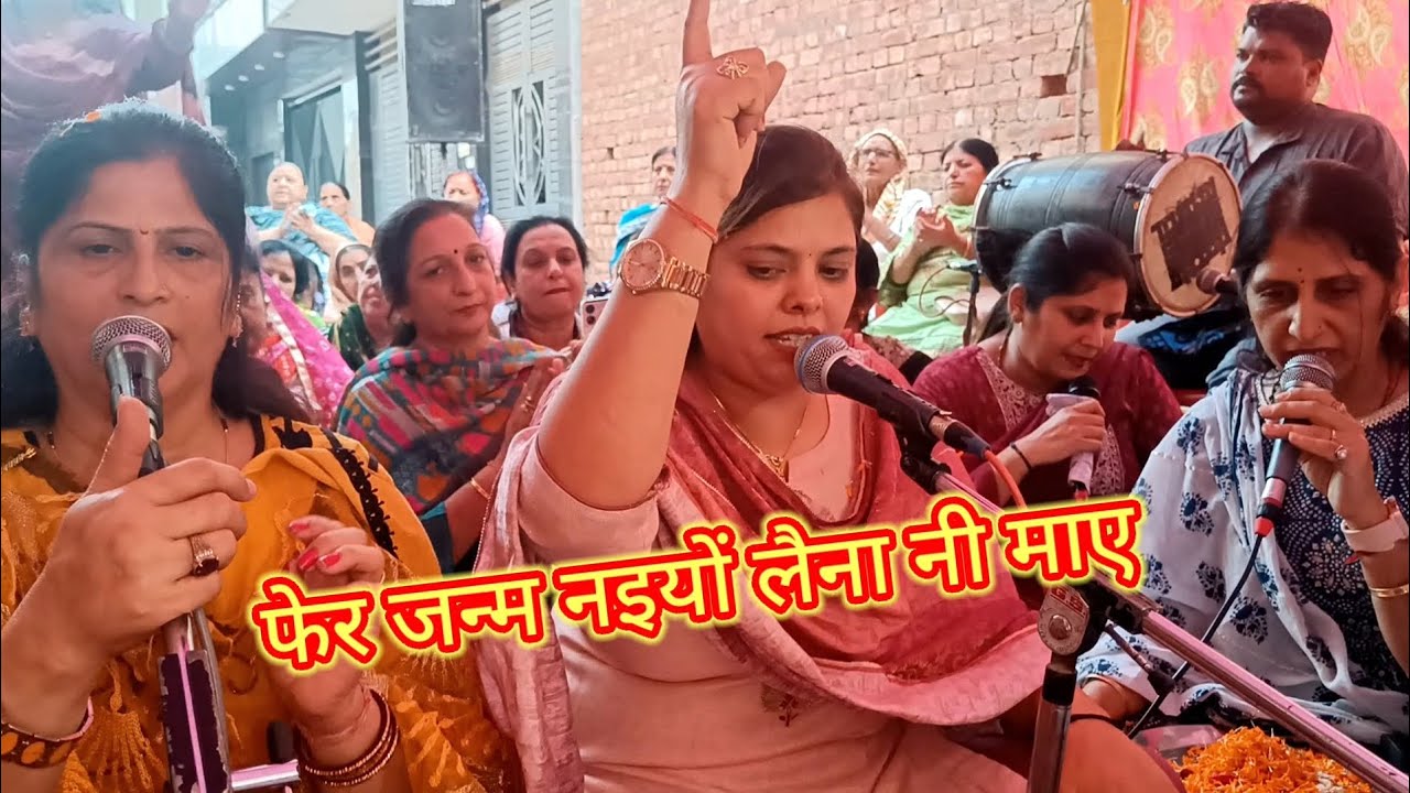 माता रानी का बहुत ही प्यारा भजन। सोनिया सखी द्वारा प्रस्तुत एक बार जरूर सुने। #mataranibhajan