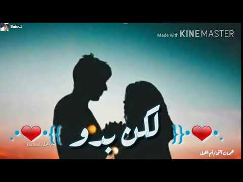 قلبي معذب لاكن بعدو حالات واتس اب 