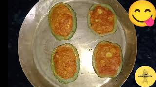 Kakrol'r Pur sidol diye|সিদল দিয়ে কাকরোল পুর|Stuffed Teasle Gourd with dry fish|भरवा ककोड़ screenshot 5