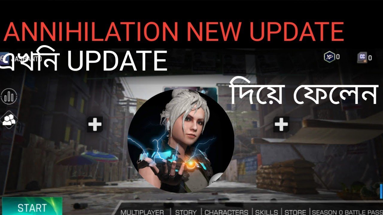 Annihilation new update download now. 