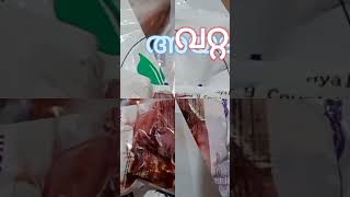 Buying fresh fish, meat, chicken online#freshtohome# #www.frshtohome.com# screenshot 3