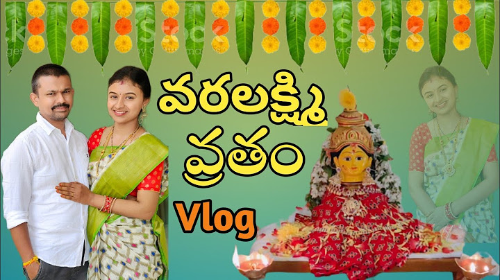 మా ఇంటి వరలక్ష్మి వ్రతం|varalakshmi pooja at my home|2022 pooja