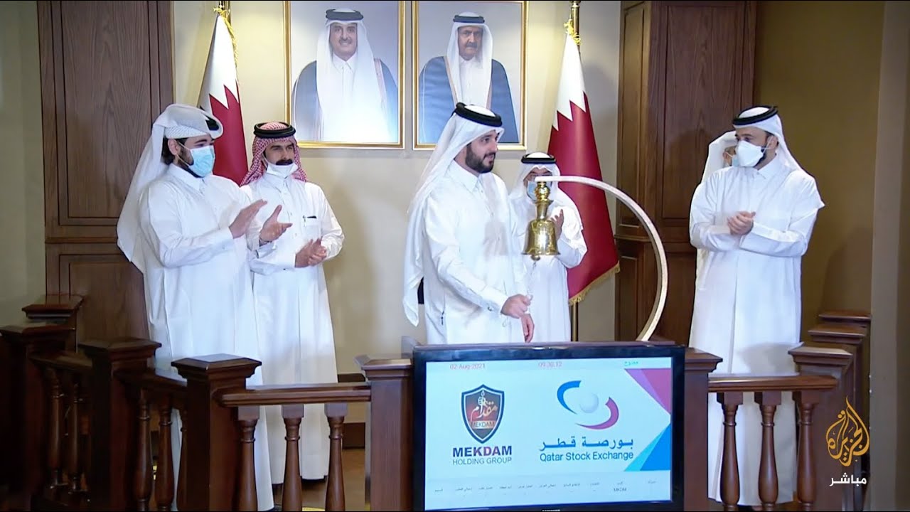 مراسم قرع الجرس في بورصة #قطر إذانا بإدراج مجموعة "مقدام" أول شركة تكنولوجية..