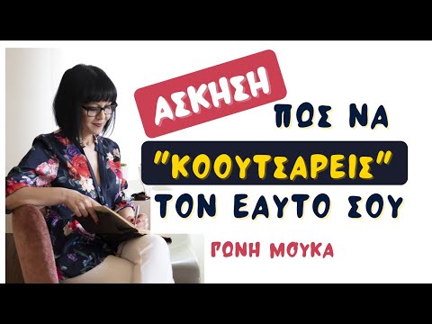 Η πιο ΔΥΝΑΜΙΚΗ