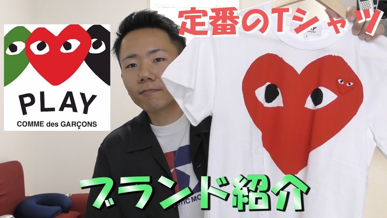 おすすめTシャツ紹介