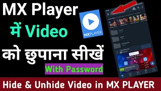 Mx Player me Video Kaise Hide Kare | How to Hide Video In Mx Player | 2020