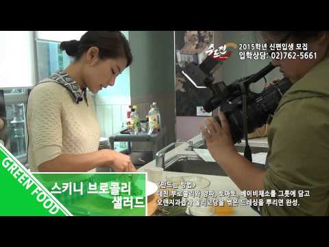 [GFAC] 박보경 교수님의 다이어트 컬러푸드!!