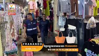 LIVE ព័ត៍មានហង្សមាសពេលព្រឹក លោកមាស រិទ្ធី  វគ្គទី៣ (១៣-តុលា-២០២៥)