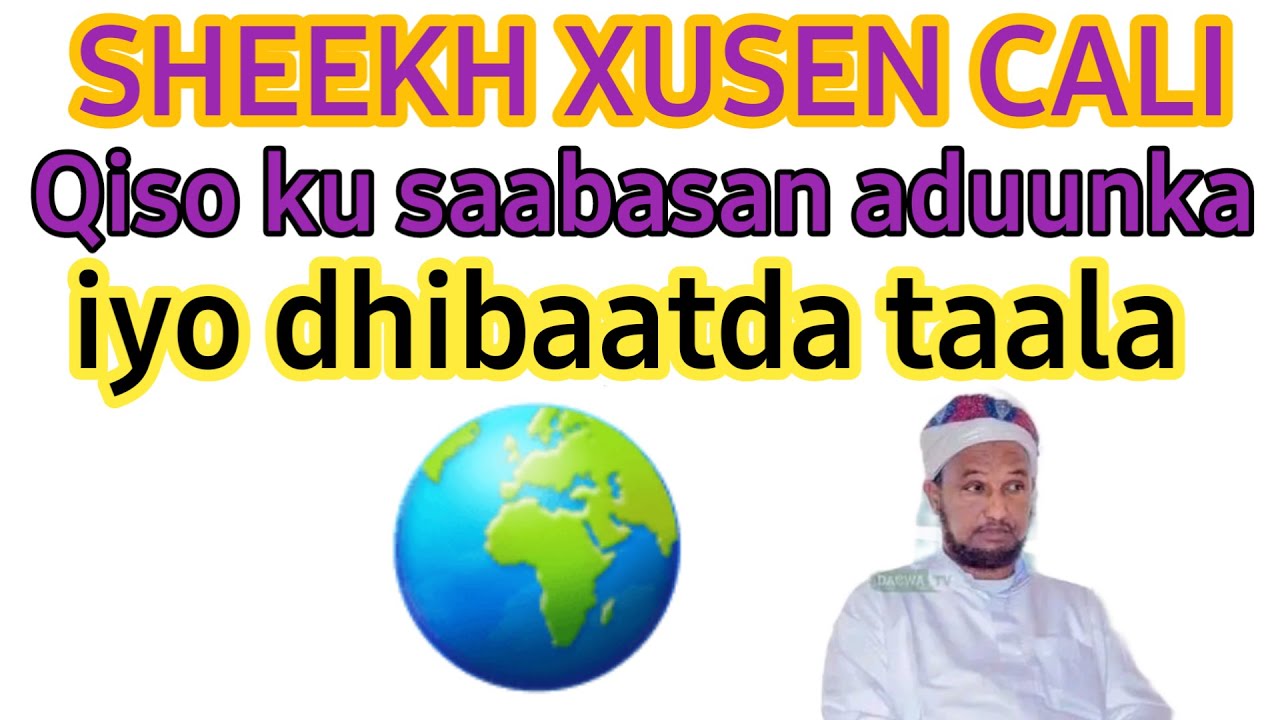 QISO XANUUN BADAN OO KU SAABSAN ADUUNKA SHEEKH XUSEEN CALI YouTube