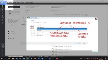 千锋物联网教程：9 01 创建一个工程