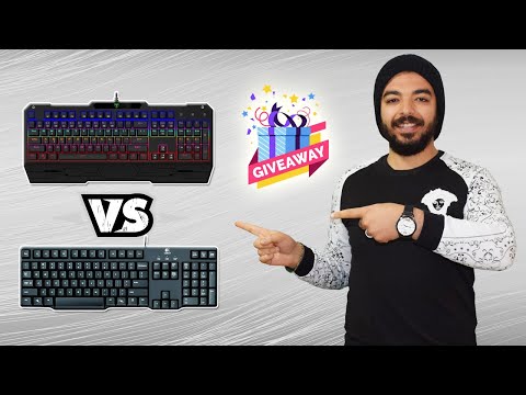 الفرق بين الكيبورد العادي و الكيبورد الميكانيكي