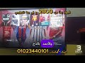 كمبيوتر بيتا تكنولوجي | أداء عالي + باكدج ألعاب هدية زي محاكي بلايستيشن 🎮🔥