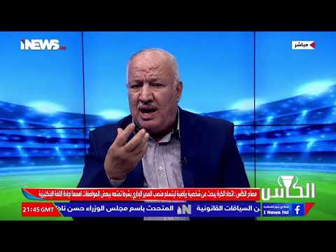 اكرم سلمان حرام عليكم ظلم رحيم حميد و باسل كوركيس