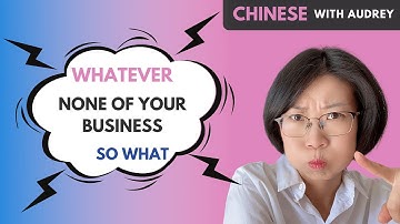 10 Useful Phrases When you argue in Chinese | How to Express Yourself When You Are Angry in Mandarin