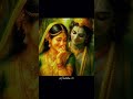 Lo mana tu💕💕 radhe krishna status 🥰🥰🥰🥰🙏🙏🙏🙏