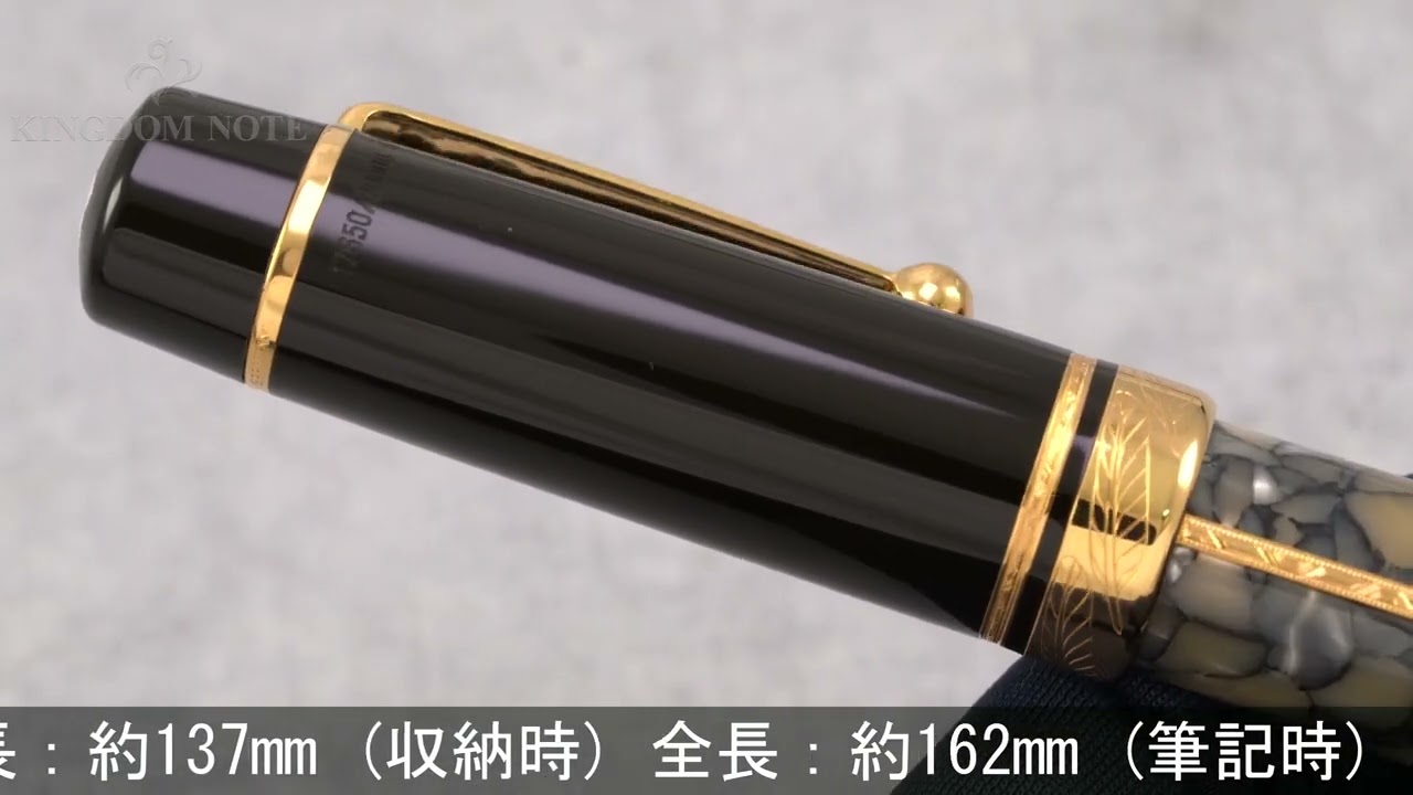 MONTBLANC モンブラン 万年筆 作家シリーズ1996 アレキサンドル