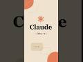 Split your Claude Code session in 2 with this amazing tip #claudecode #claude #ai #programming #tips
