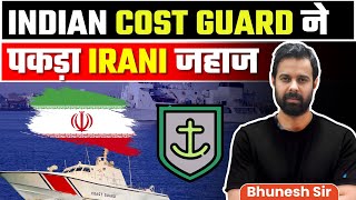 Indian Coast Guard Intercepts Iranian Fishing Vessel | Bhunesh Sir