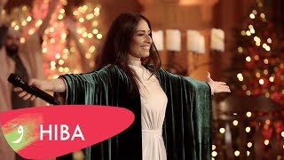 Hiba Tawaji - Jingle Bells 2 (LIVE 2019) / هبه طوجي - ليلة عيد