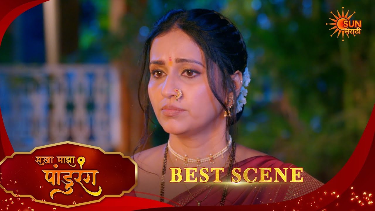Mee Sansar Majha Rekhite | मी संसार माझा रेखि | Best Scene |05 Mar 2026 | MarathiSerial|SunMarathi