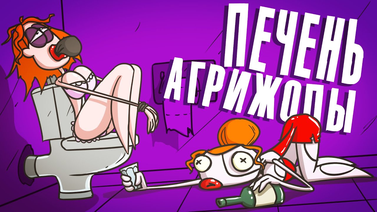 Доктор Гнус Сестренки Порно