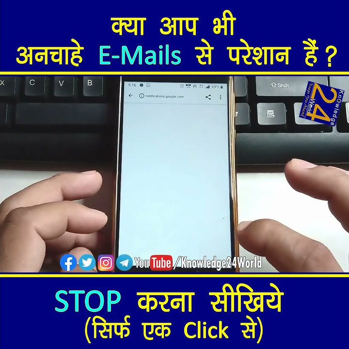 how-to-stop-emails-on-gmail-how-to-stop-email-from-any-site