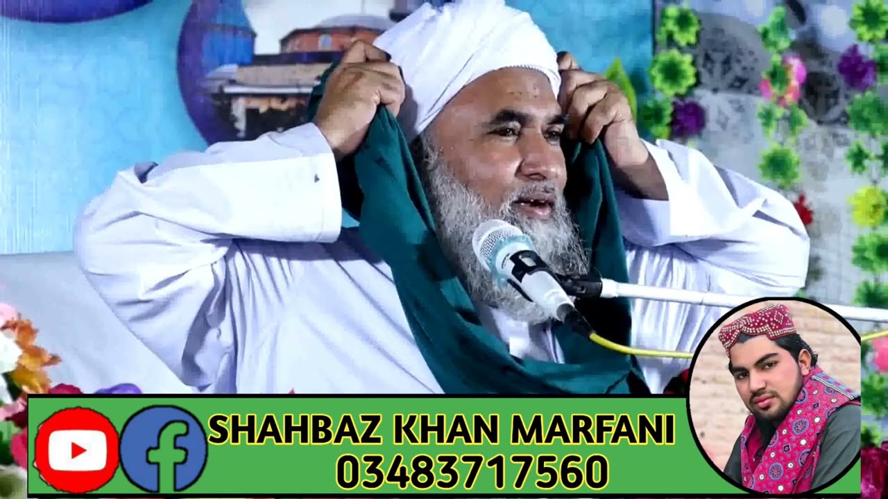Dilbar Sain 2023 || Full HD New BayaN|| 2023 shan e oliya bayan Peer Dilbar Sain in Peer Zakir